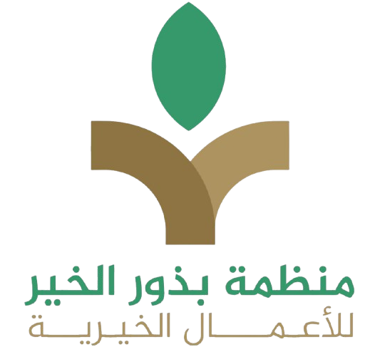 شعار بذور الخير